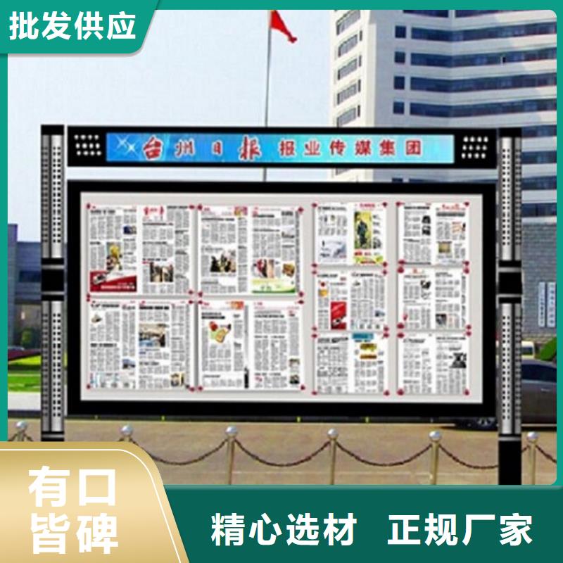 创意LED阅报栏灯箱制作-好产品放心可靠