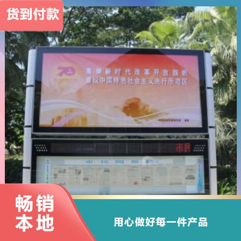 古典款LED阅报栏灯箱制作供货商