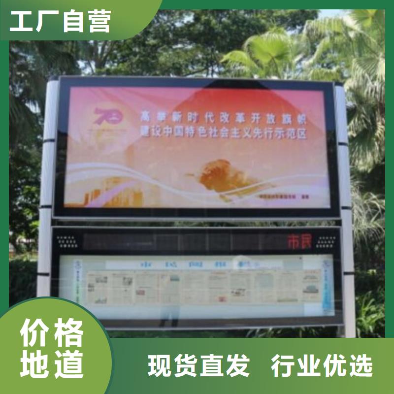 太阳能LED阅报栏灯箱制作生产厂家-价格实惠