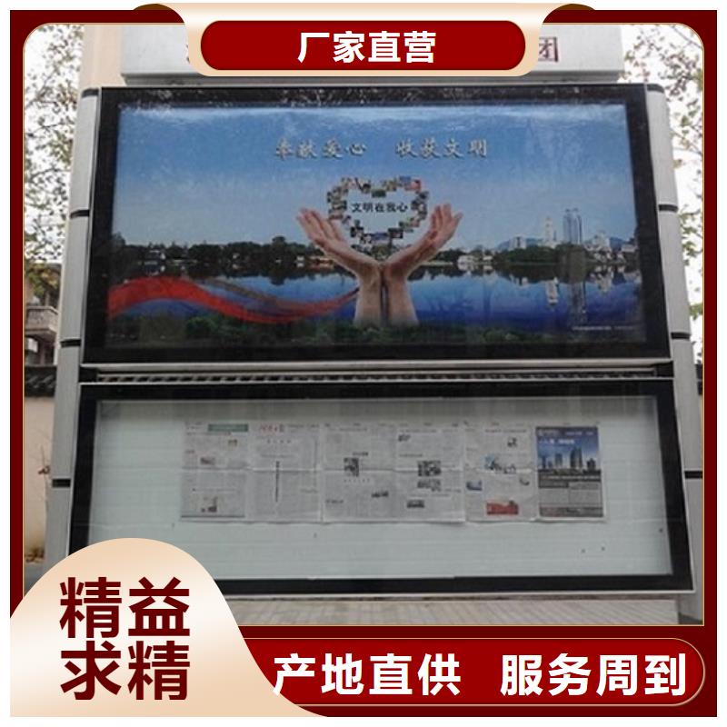 联排LED阅报栏灯箱制作货到付款厂家
