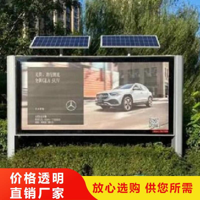 【图】LED阅报栏灯箱制作生产厂家