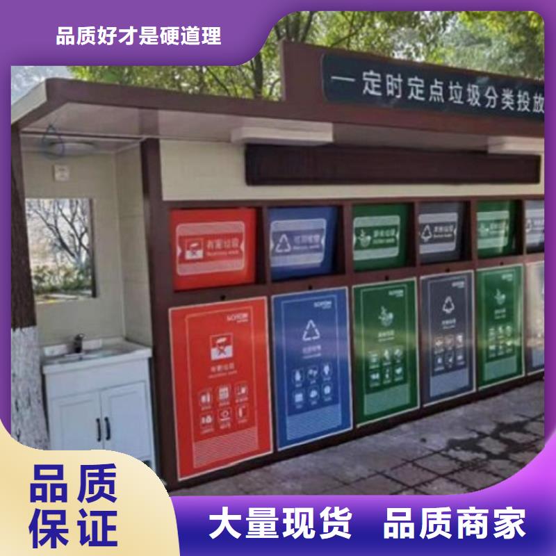 小区人脸识别智能垃圾回收站_欢迎您