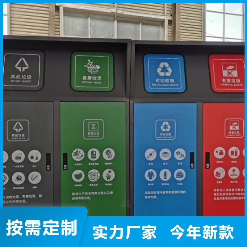 价格合理的人脸识别智能垃圾回收站公司