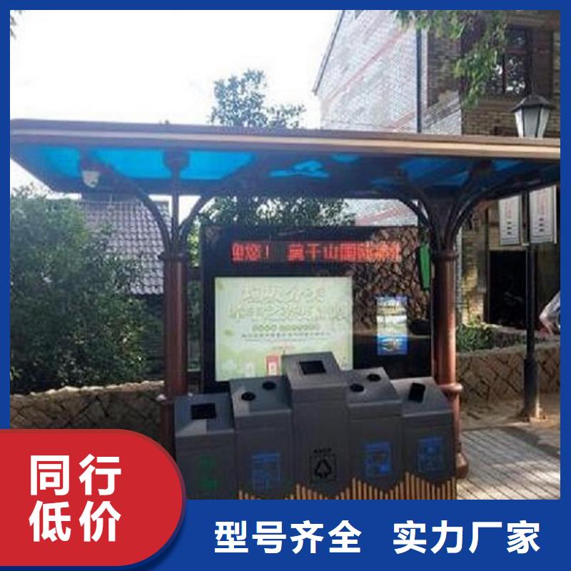 人脸识别智能垃圾回收站厂家直供 人脸识别智能垃圾回收站价格