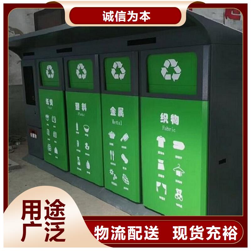 环保人脸识别智能垃圾回收站生产公司