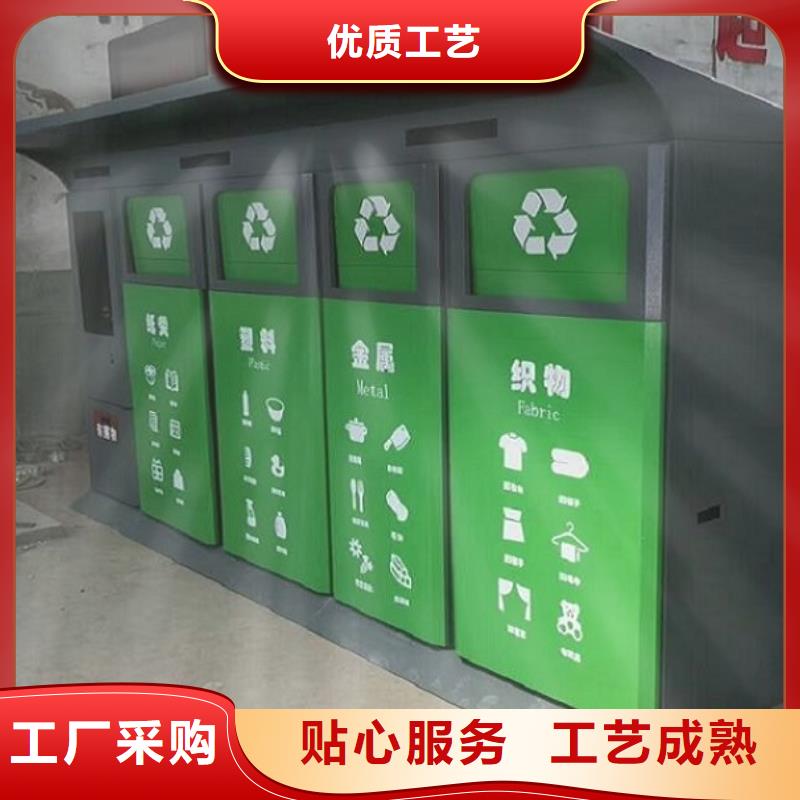 附近【龙喜】高档人脸识别智能垃圾回收站-按需定制