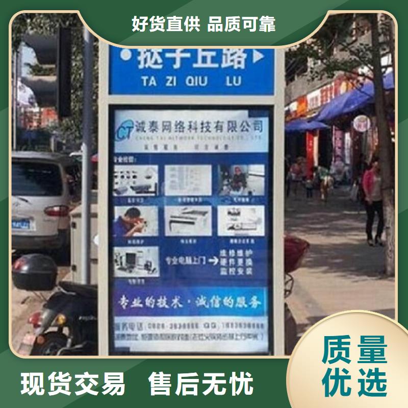 定制景区指路牌生产厂家的生产厂家