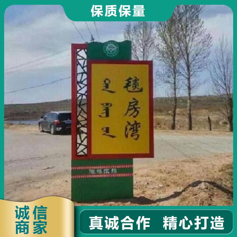#景区指路牌生产厂家#-生产厂家