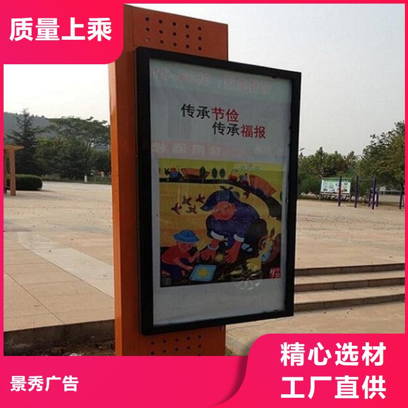 防水太阳能滚动广告灯箱厂家联系方式 防水太阳能滚动广告灯箱厂家