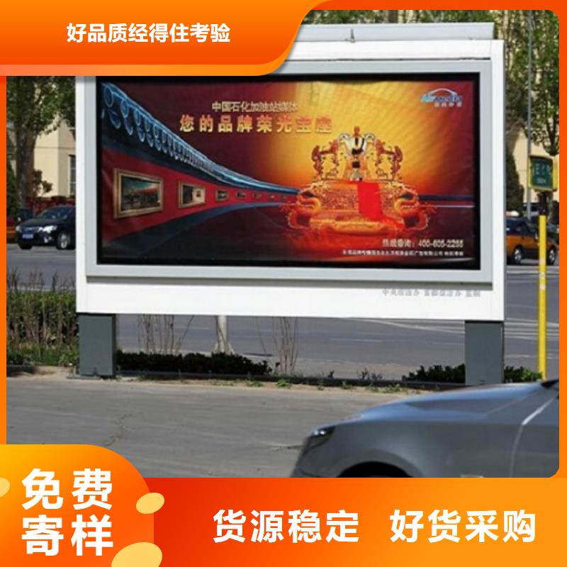 库存充足的不锈钢太阳能滚动广告灯箱供货商