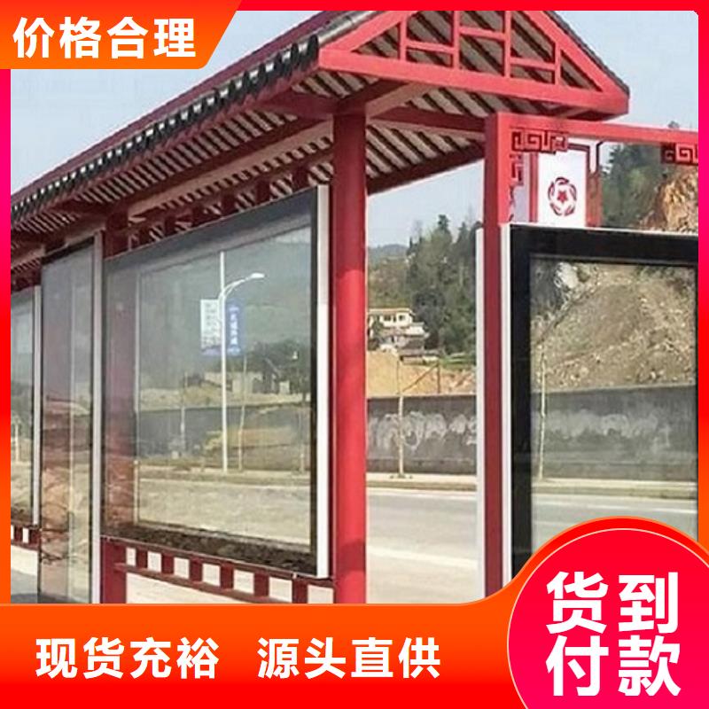 城市科技候车亭_符合行业标准【龙喜】城市科技候车亭