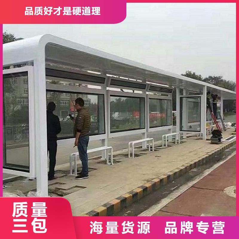 新型不锈钢公交站台制作采购_新型不锈钢公交站台制作