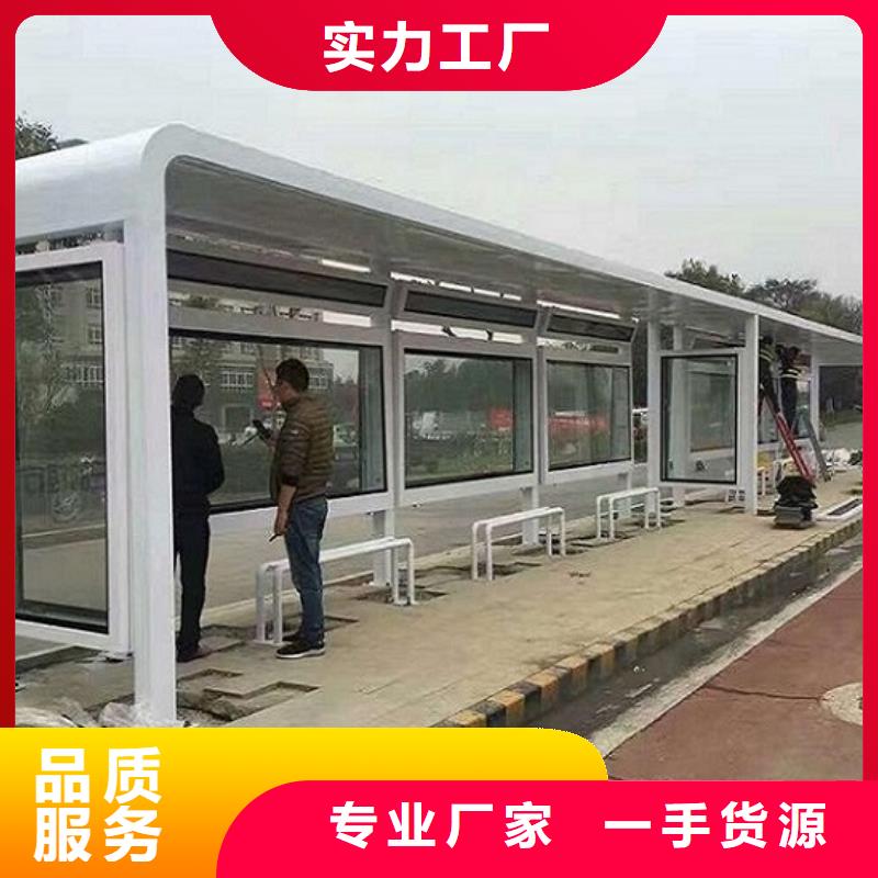 选购(龙喜)定制公交站台制作-优质靠谱