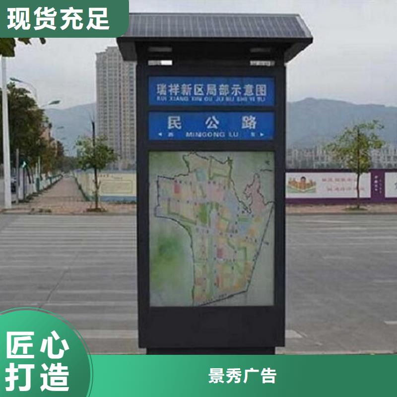 镀锌板太阳能路总部