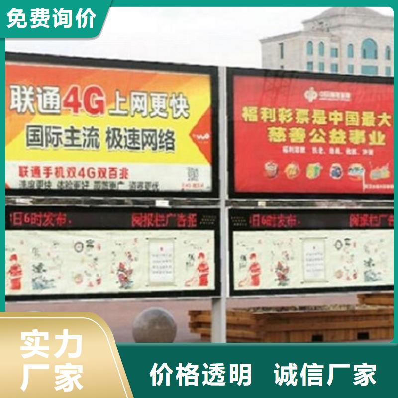 热卖滚动社区阅报栏灯箱生产厂家-实体厂家