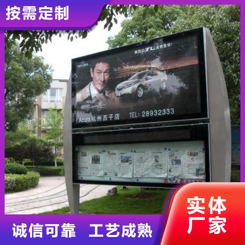 防雨社区阅报栏灯箱生产厂家免费定制