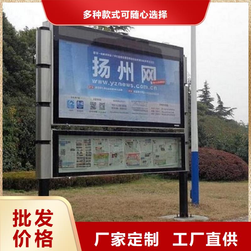 节能环保社区阅报栏灯箱生产厂家-欢迎选购