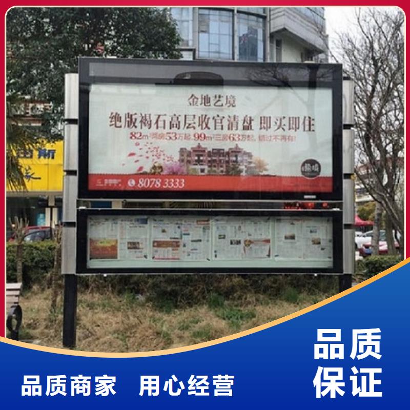 来图定制社区阅报栏灯箱生产厂家欢迎咨询订购