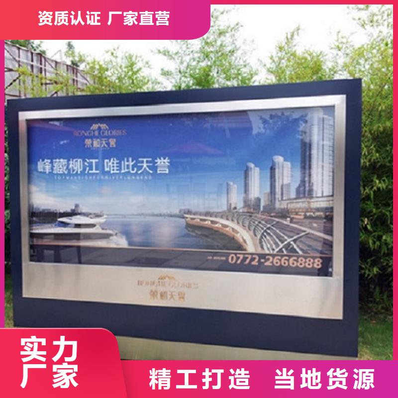 高品质社区滚动灯箱工厂-厂家