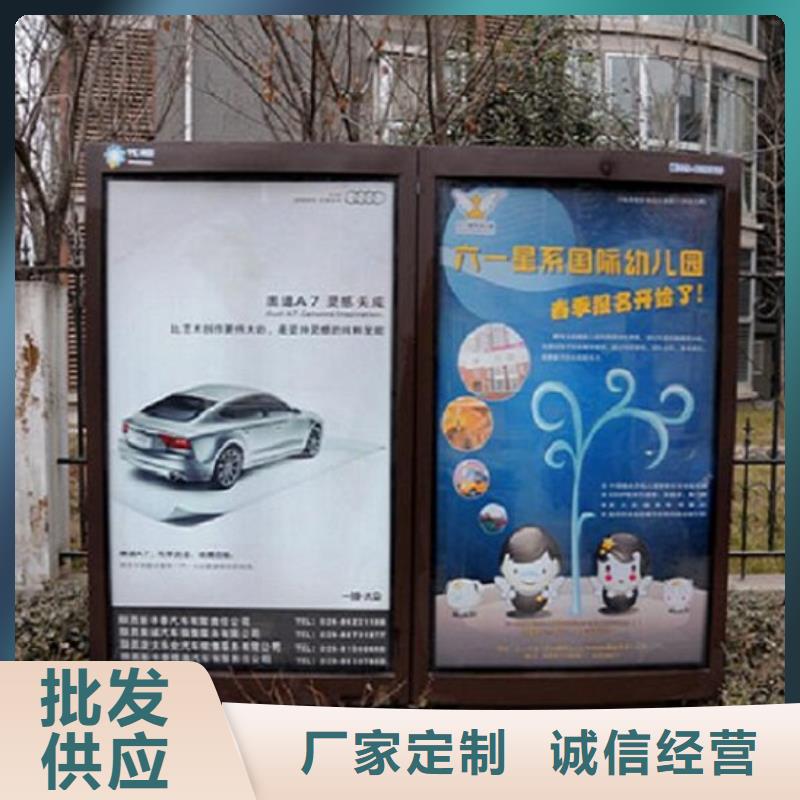 #社区滚动灯箱#-可定制