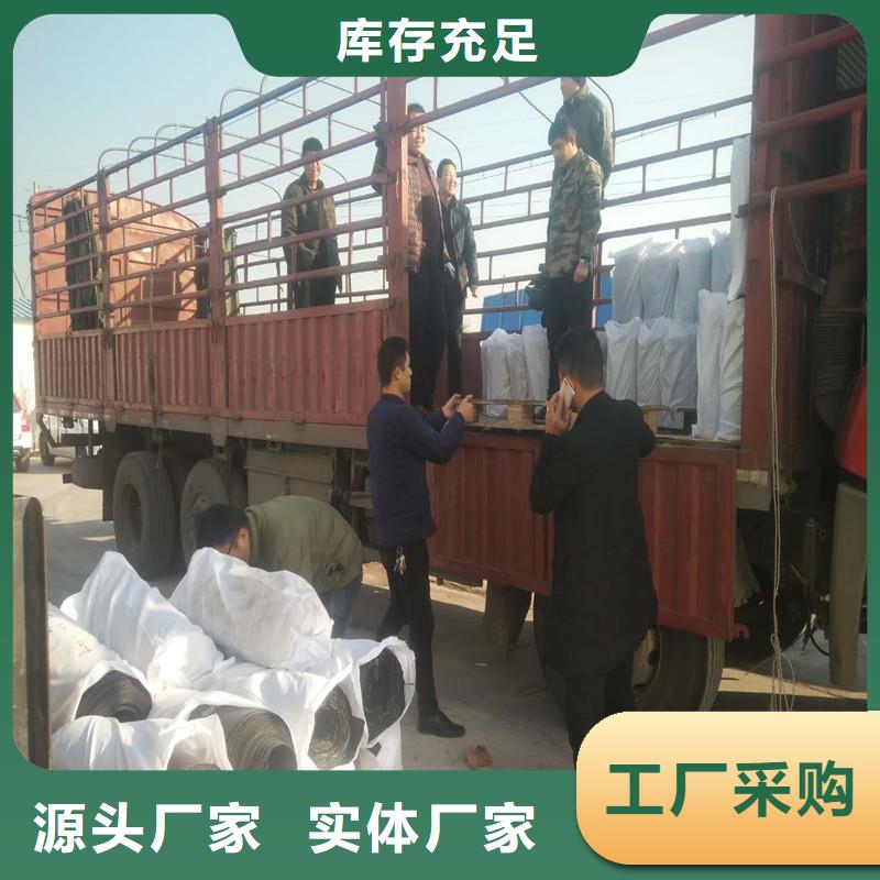 路面抗裂贴厂家