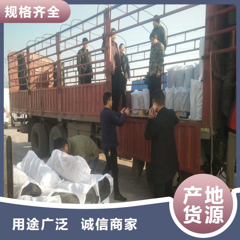 双向拉伸土工格栅电话