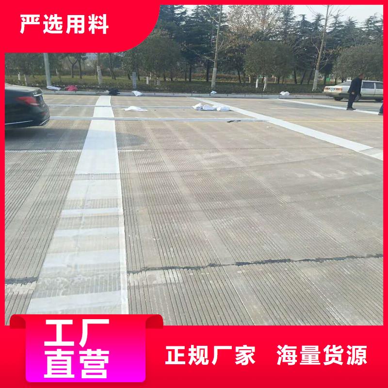 路面抗裂贴型号齐全