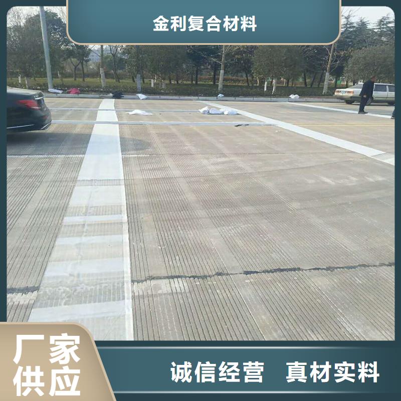 土工格栅\抗裂贴土工网同行低价