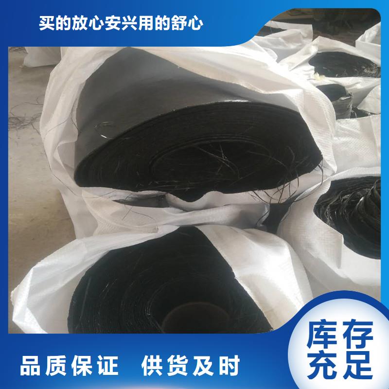 土工格栅单价