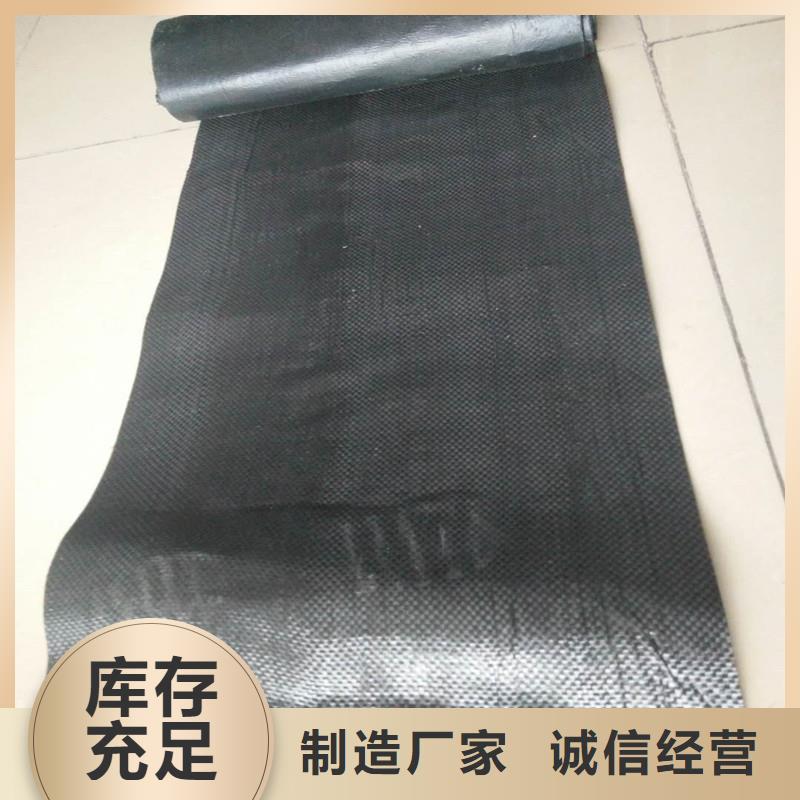 土工格栅\抗裂贴透水管批发供应