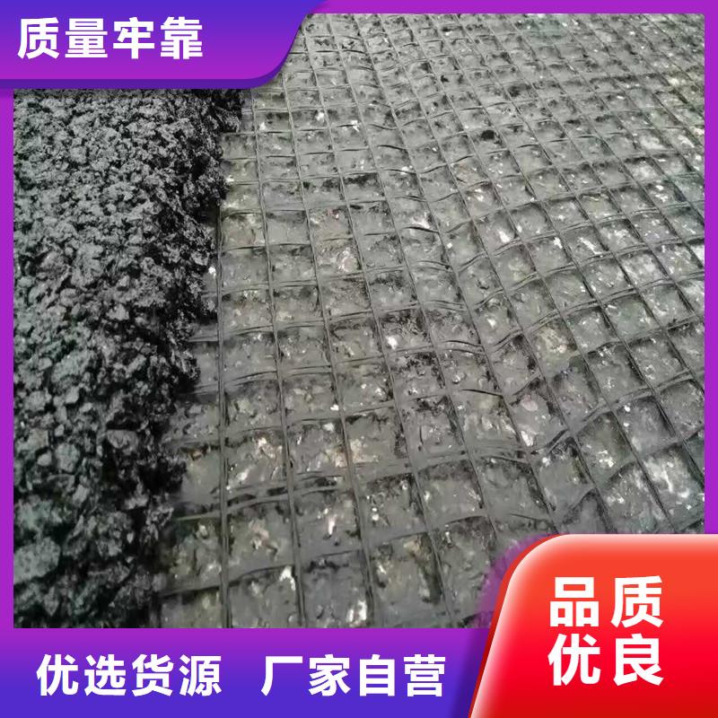 路面防裂贴供应商