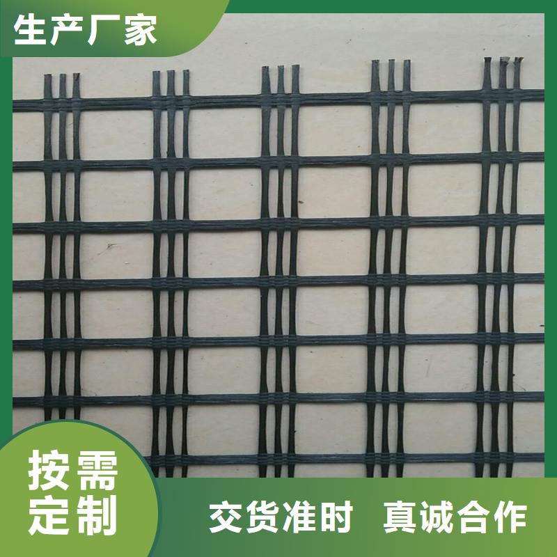 玻纤土工格栅生产厂家