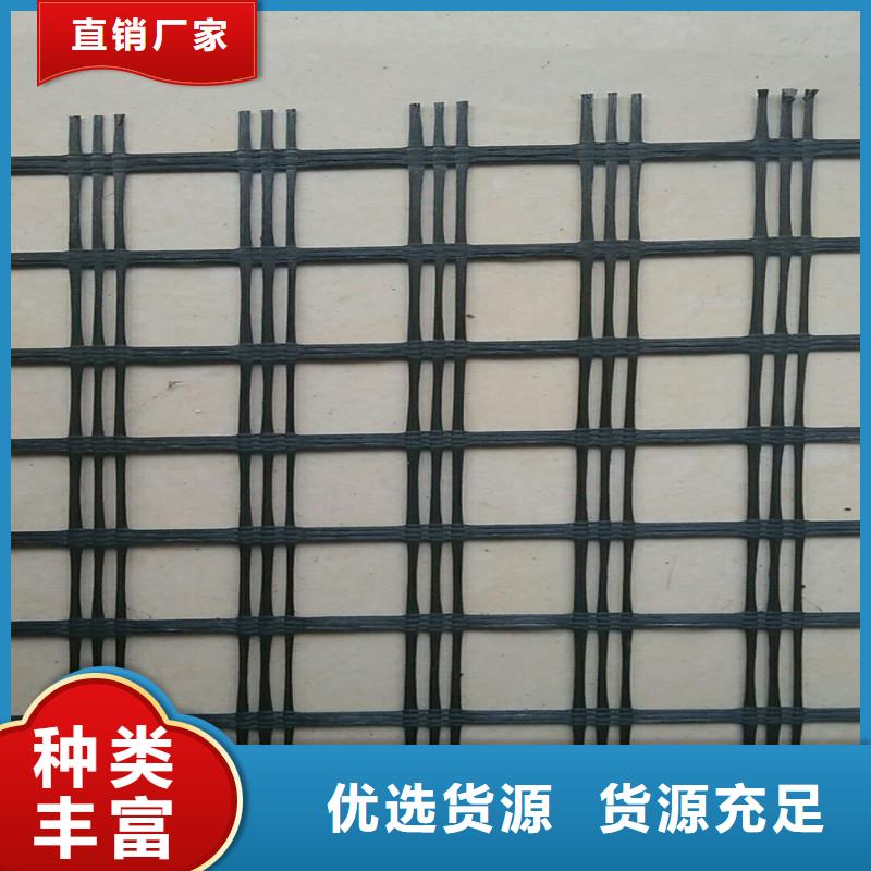 土工格栅\抗裂贴【防水毯】品质服务诚信为本