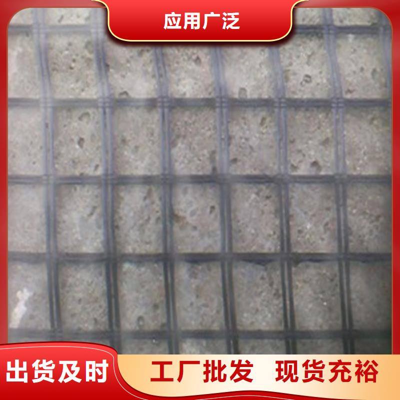 金利单向塑料土工格栅【土工格栅\抗裂贴】 玻纤格栅批发供应39065.com