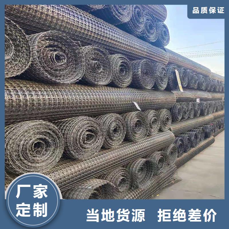土工格栅\抗裂贴土工格栅拒绝伪劣产品