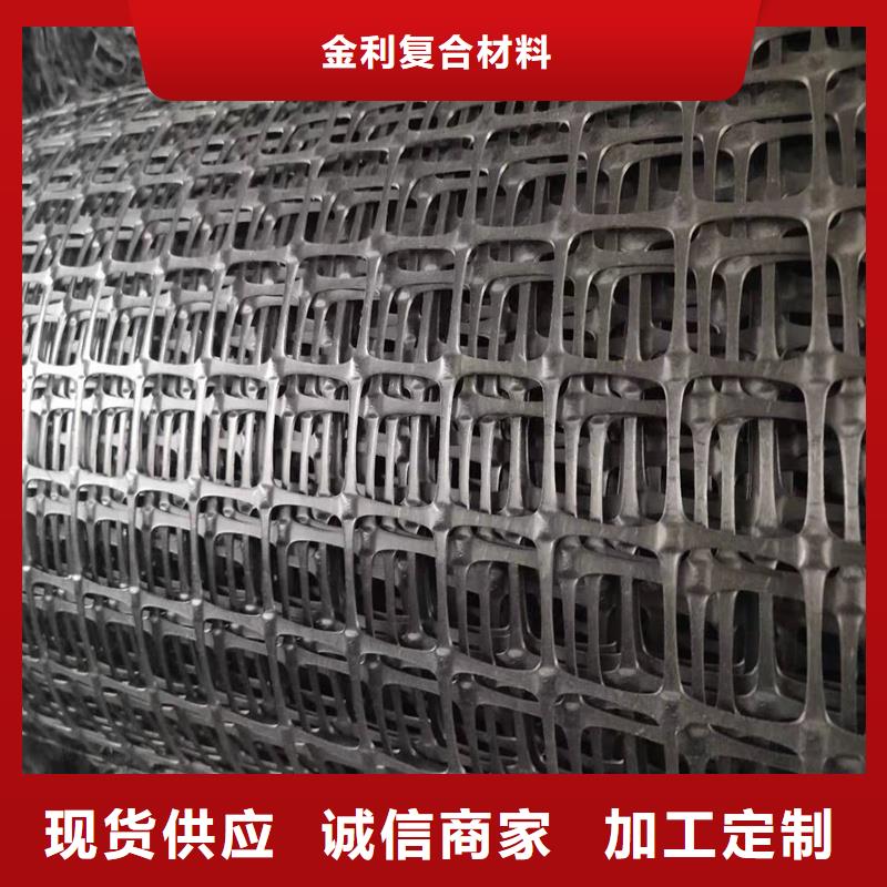 塑料土工格栅批发