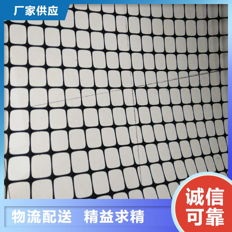 土工格栅单价