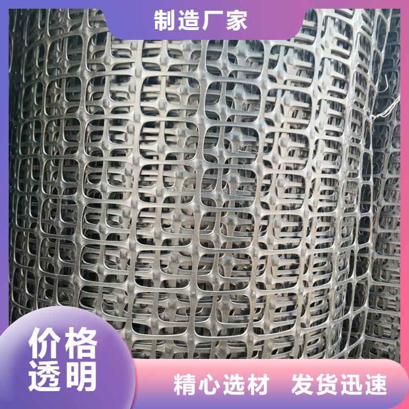 土工格栅\抗裂贴【防水毯】品质服务诚信为本