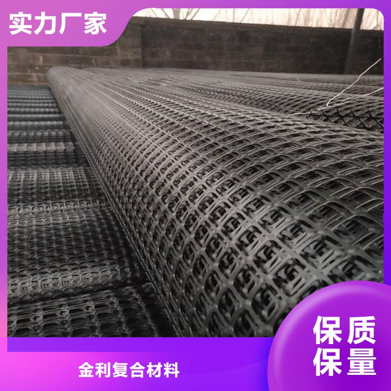 钢塑土工格栅厂家报价