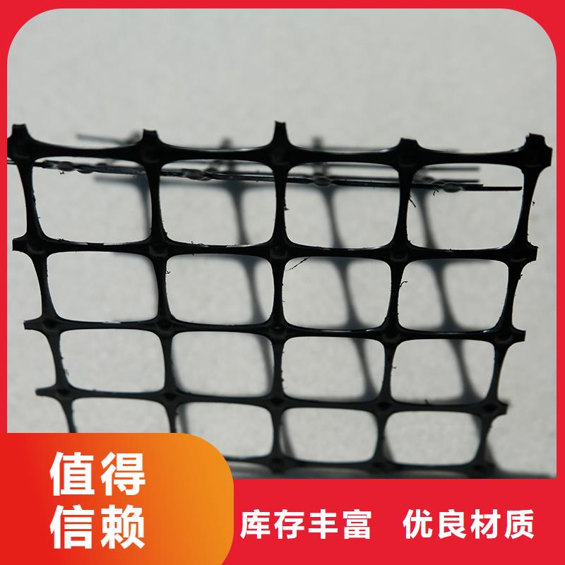 双向拉伸土工格栅单价