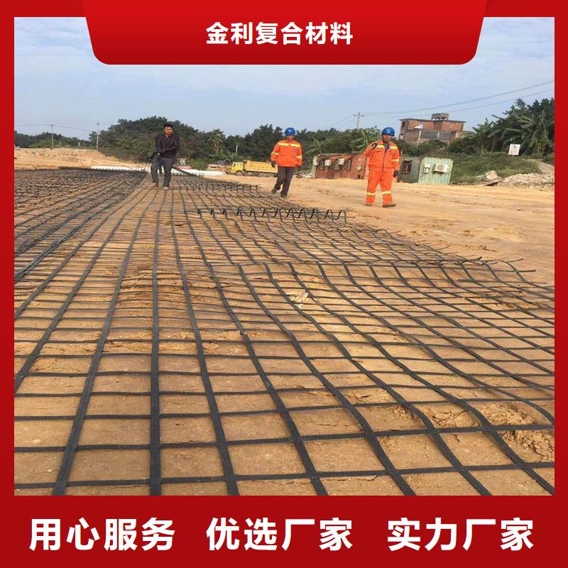 土工格栅\抗裂贴单向塑料土工格栅多行业适用