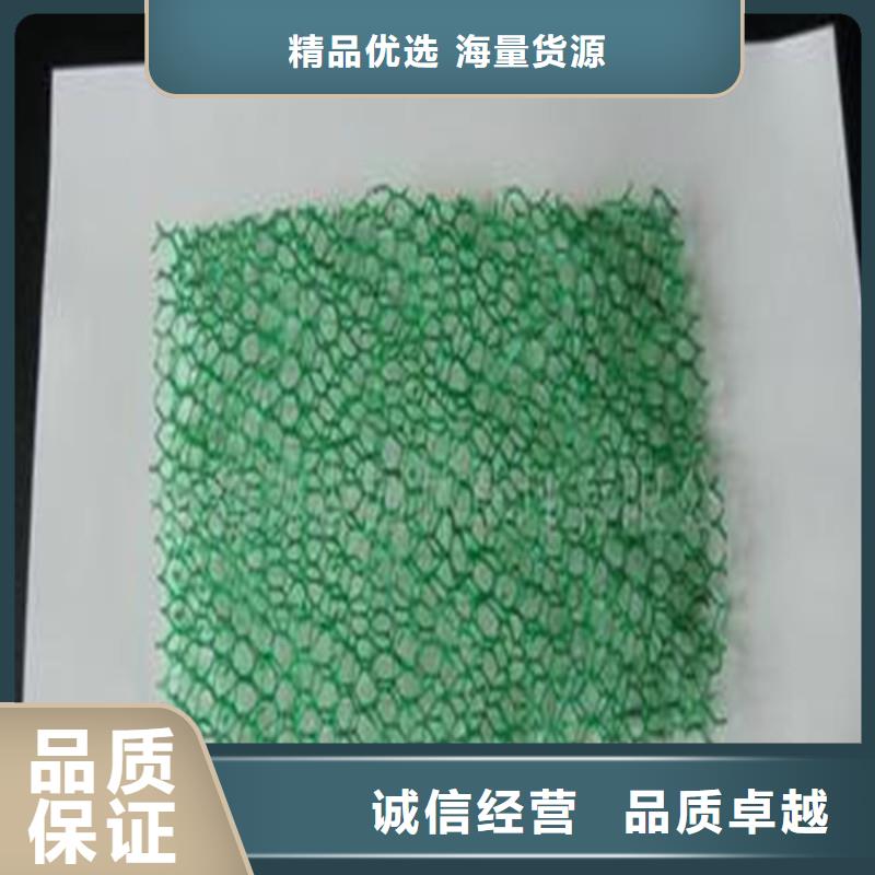 土工布防水板从厂家买售后有保障