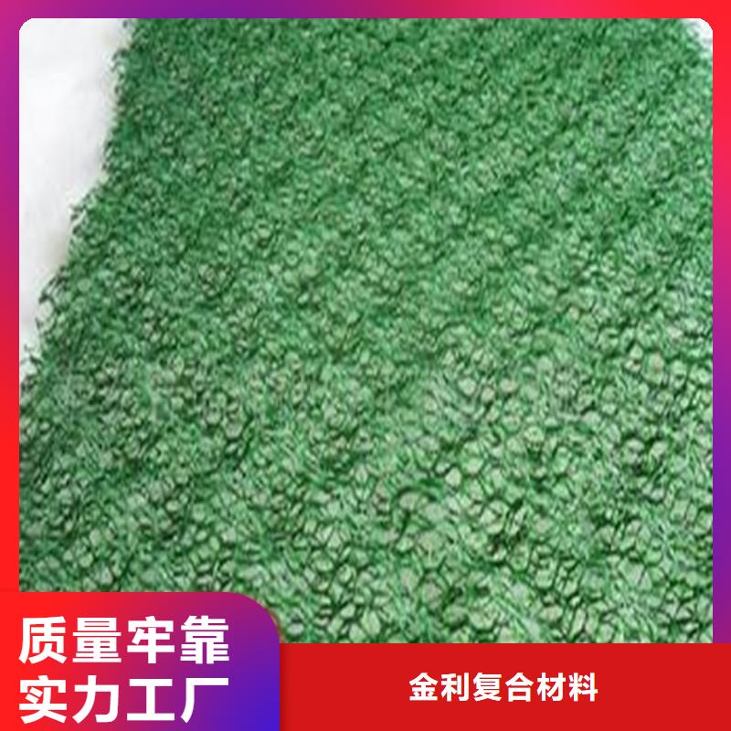 土工布严选好货