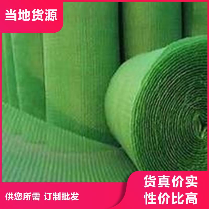 养护土工布厂家