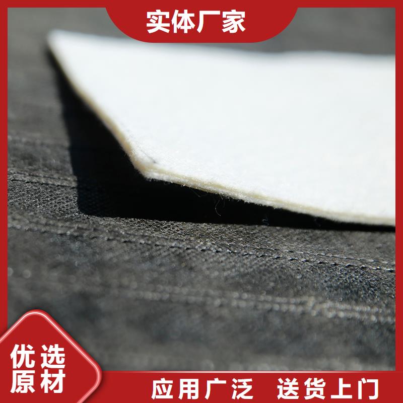 短丝土工布电话