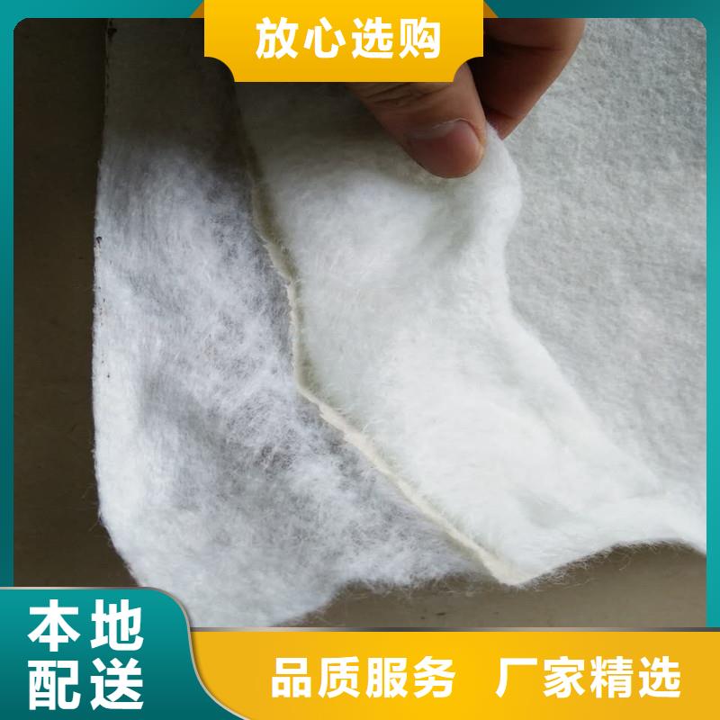 土工布生态带量少也做