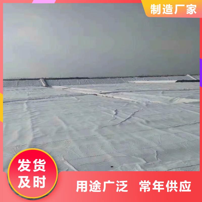 土工布免费寄样