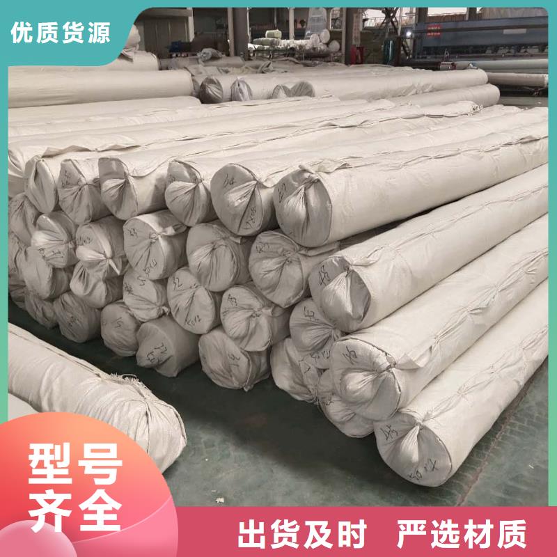 土工布土工网垫物流配货上门