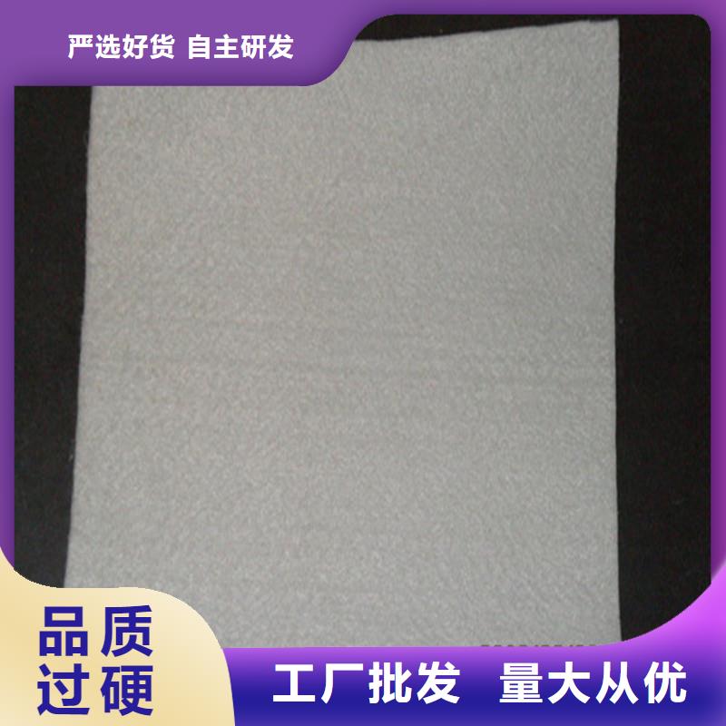 土工布免费寄样