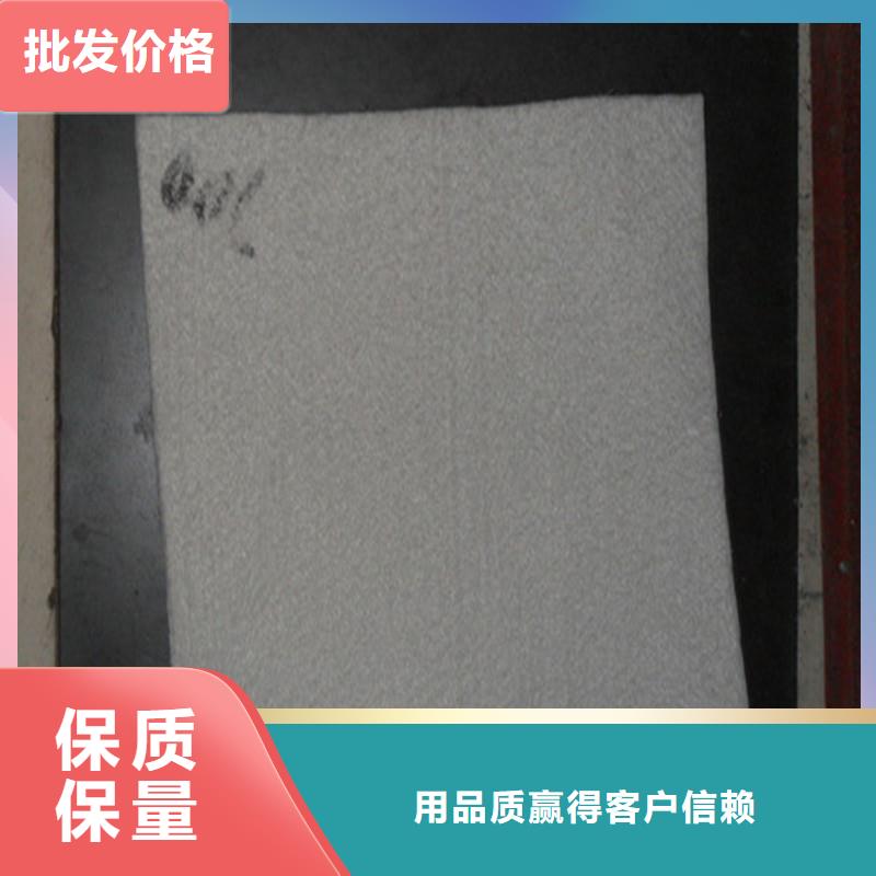 防渗土工布用途